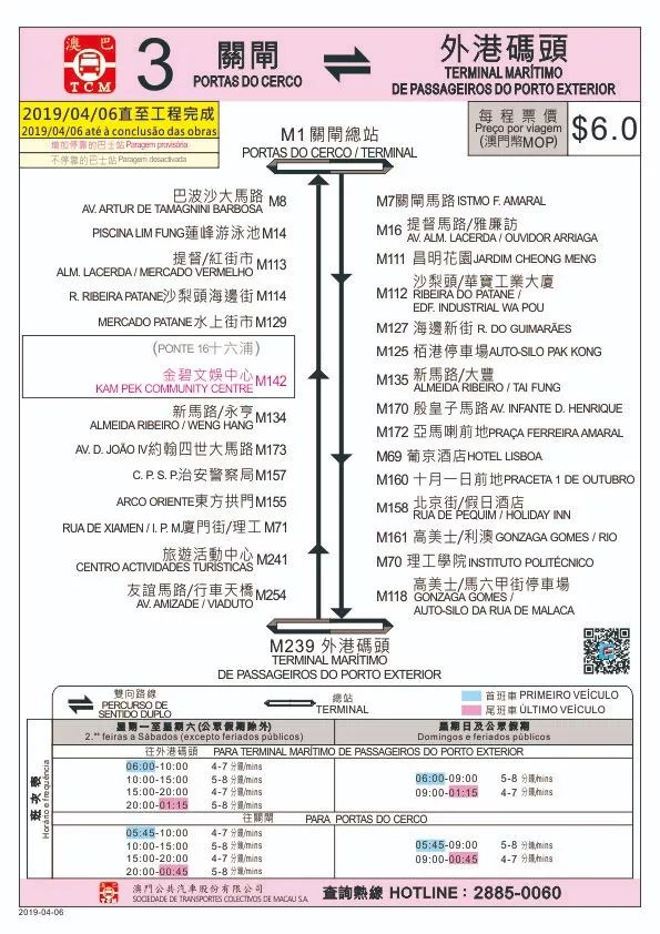 新澳門內(nèi)部一碼精準(zhǔn)公開,全盤細明說明_便簽版96.139