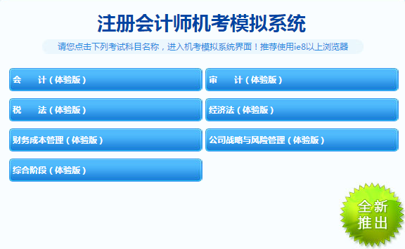 7777788888管家婆鳳凰,系統(tǒng)評估分析_未來版99.827