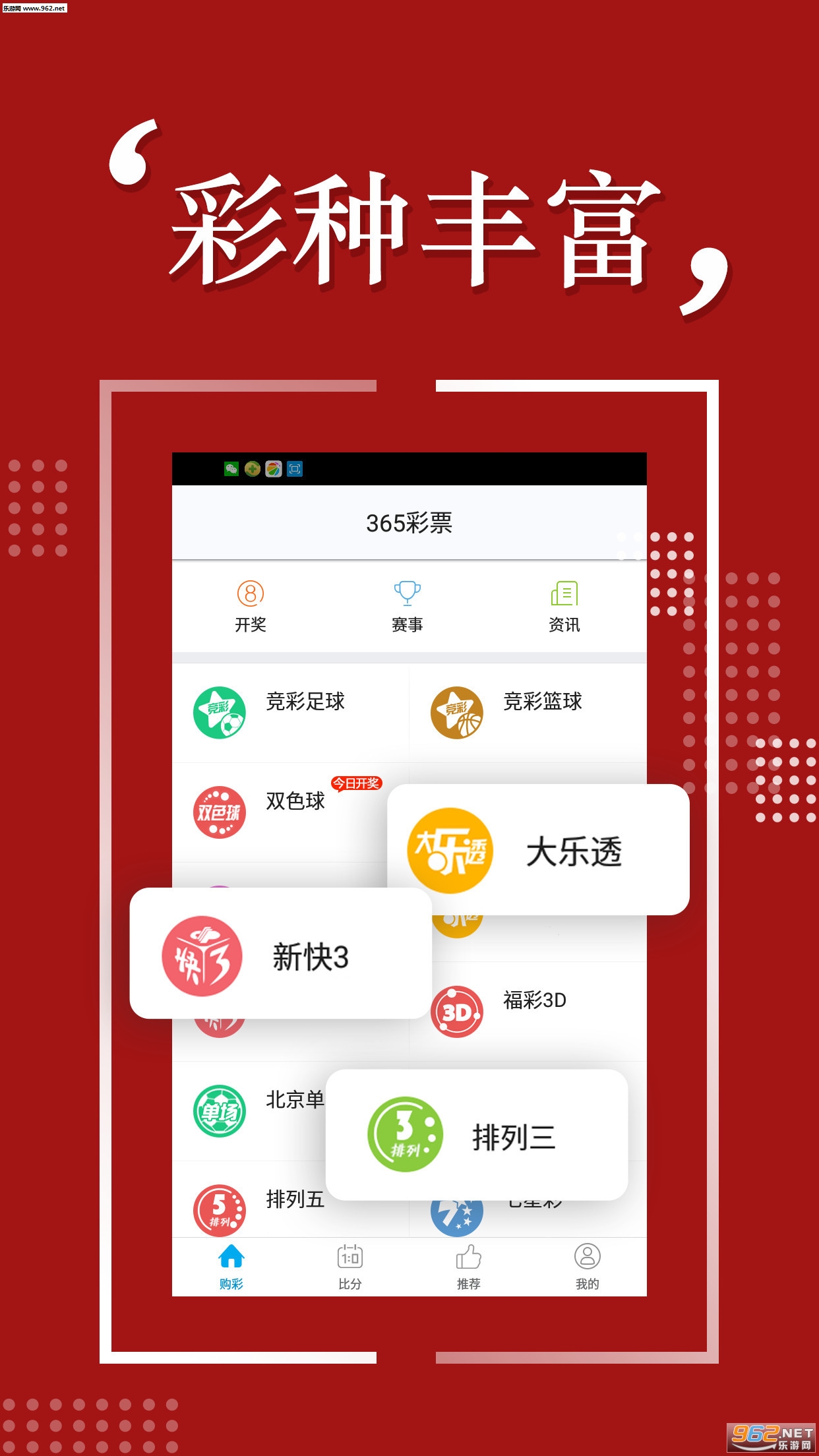 新澳歷史開獎記錄查詢結(jié)果,專業(yè)解讀評估_精英版6.607