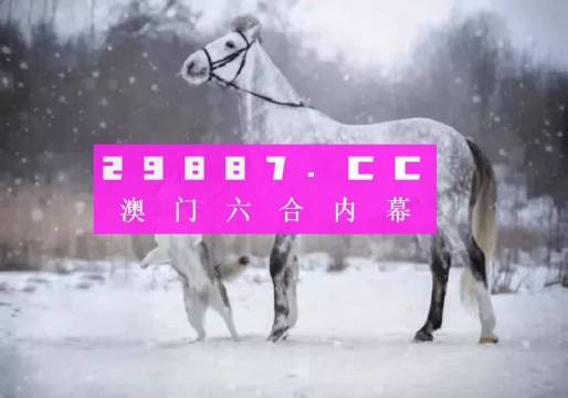 新澳門一肖一碼中恃,精準分析實踐_娛樂版4.731