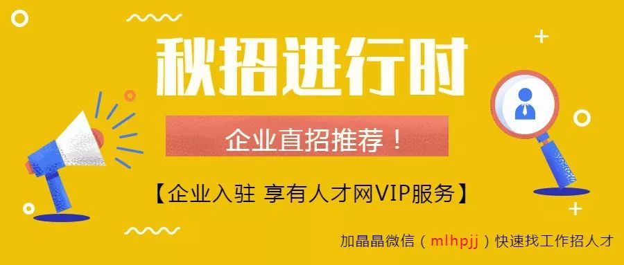 58最新招聘,探索58最新招聘，尋找人才的新機遇