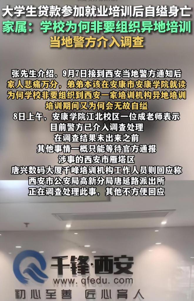 死亡最新消息,死亡最新消息，挑戰(zhàn)我們對生命終結(jié)的認(rèn)知