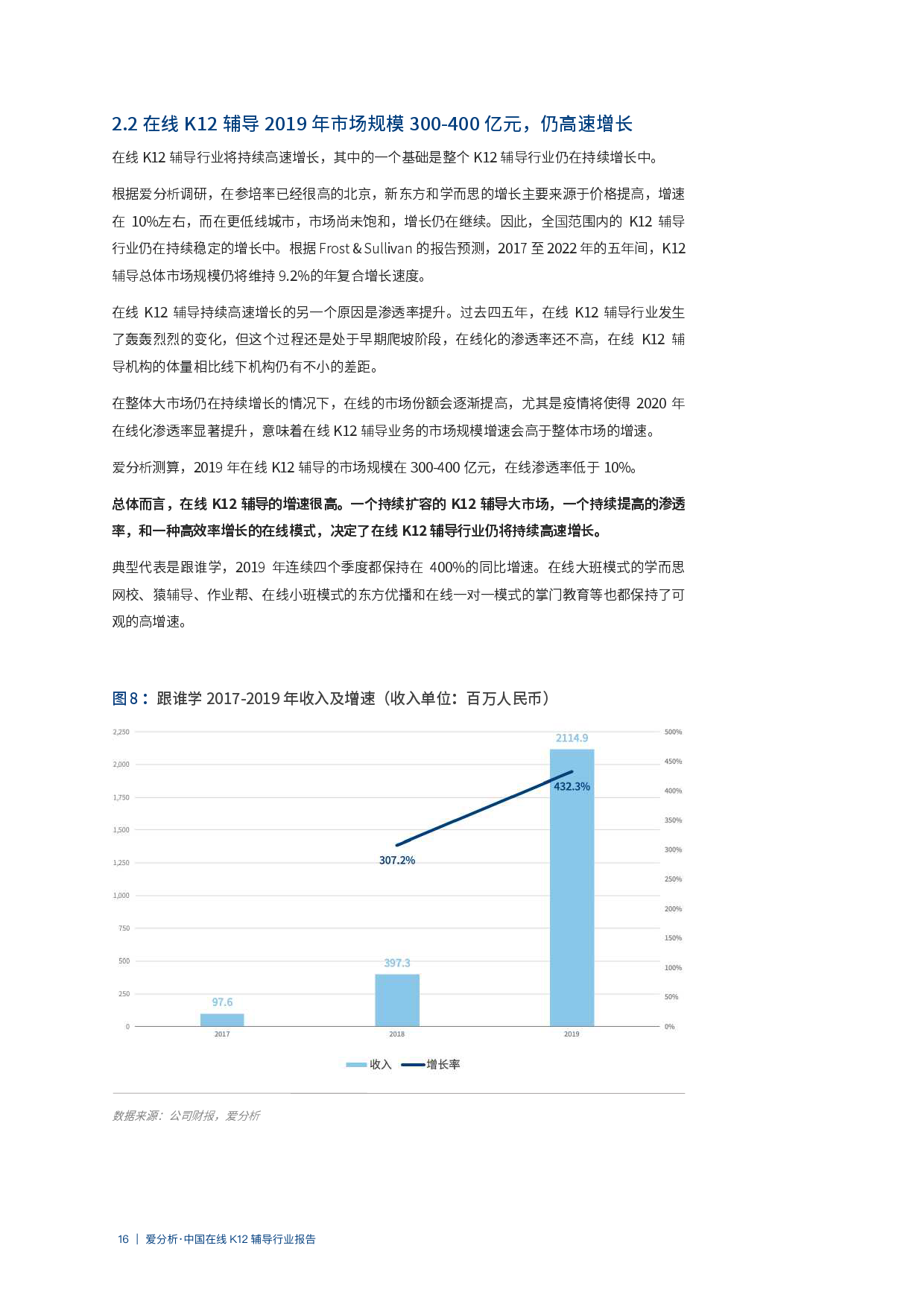 新澳門六開獎結(jié)果記錄,實(shí)用性解讀策略_為你版75.546