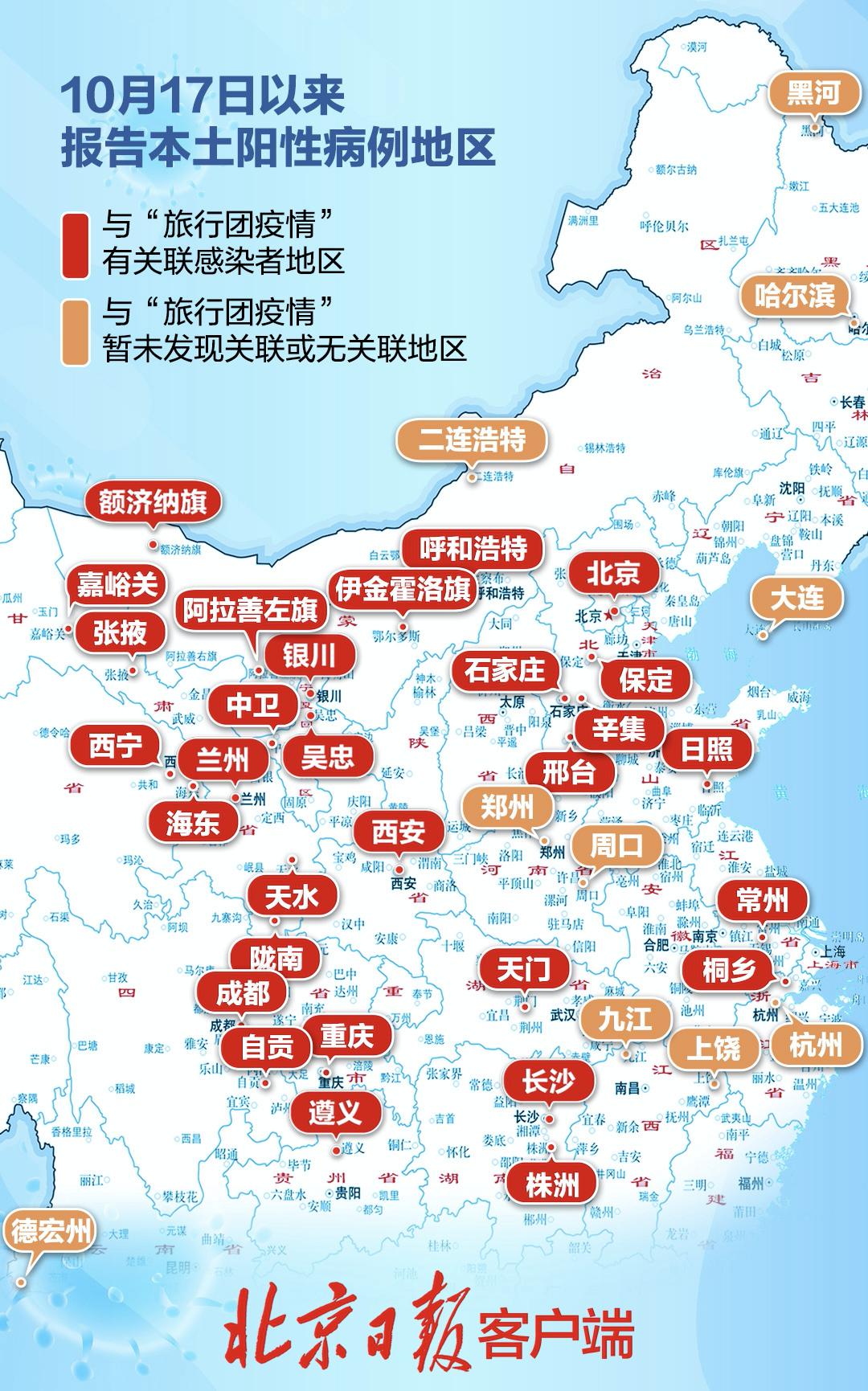 全國疫情最新數(shù)據(jù),全國疫情最新數(shù)據(jù)及其影響分析