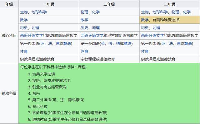 新門內(nèi)部資料免費(fèi)大全,科學(xué)解說指法律_語音版85.703