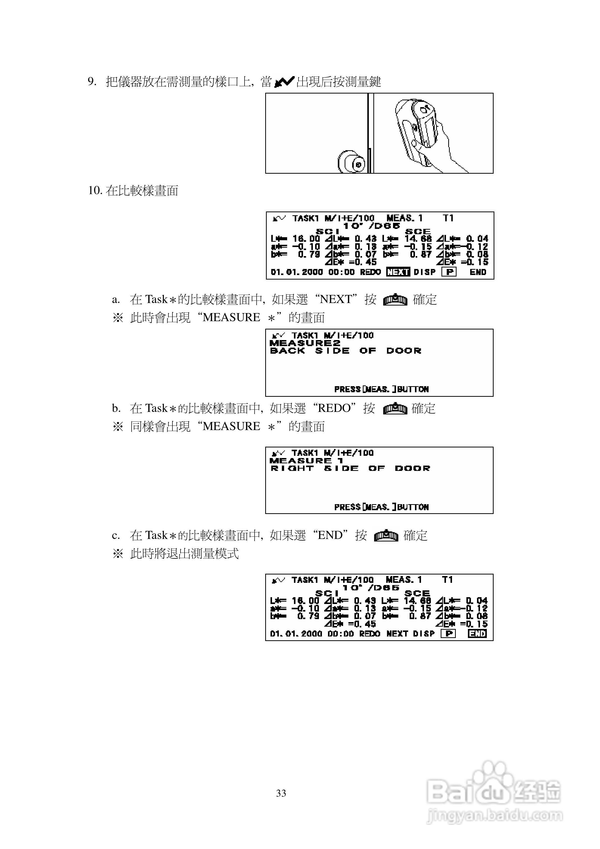 新奧彩294444cm216677,全盤細明說明_隨機版42.826