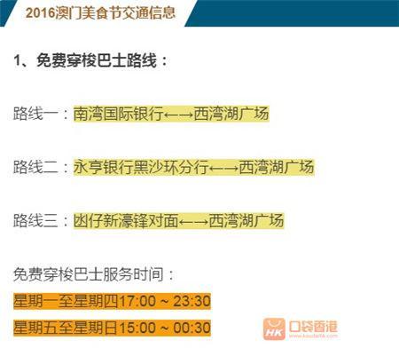 2024年澳門精準免費大全,互動性策略設(shè)計_超高清版55.596