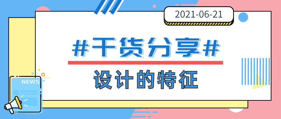 2024澳門管家婆一肖,互動(dòng)性策略設(shè)計(jì)_潮流版57.756