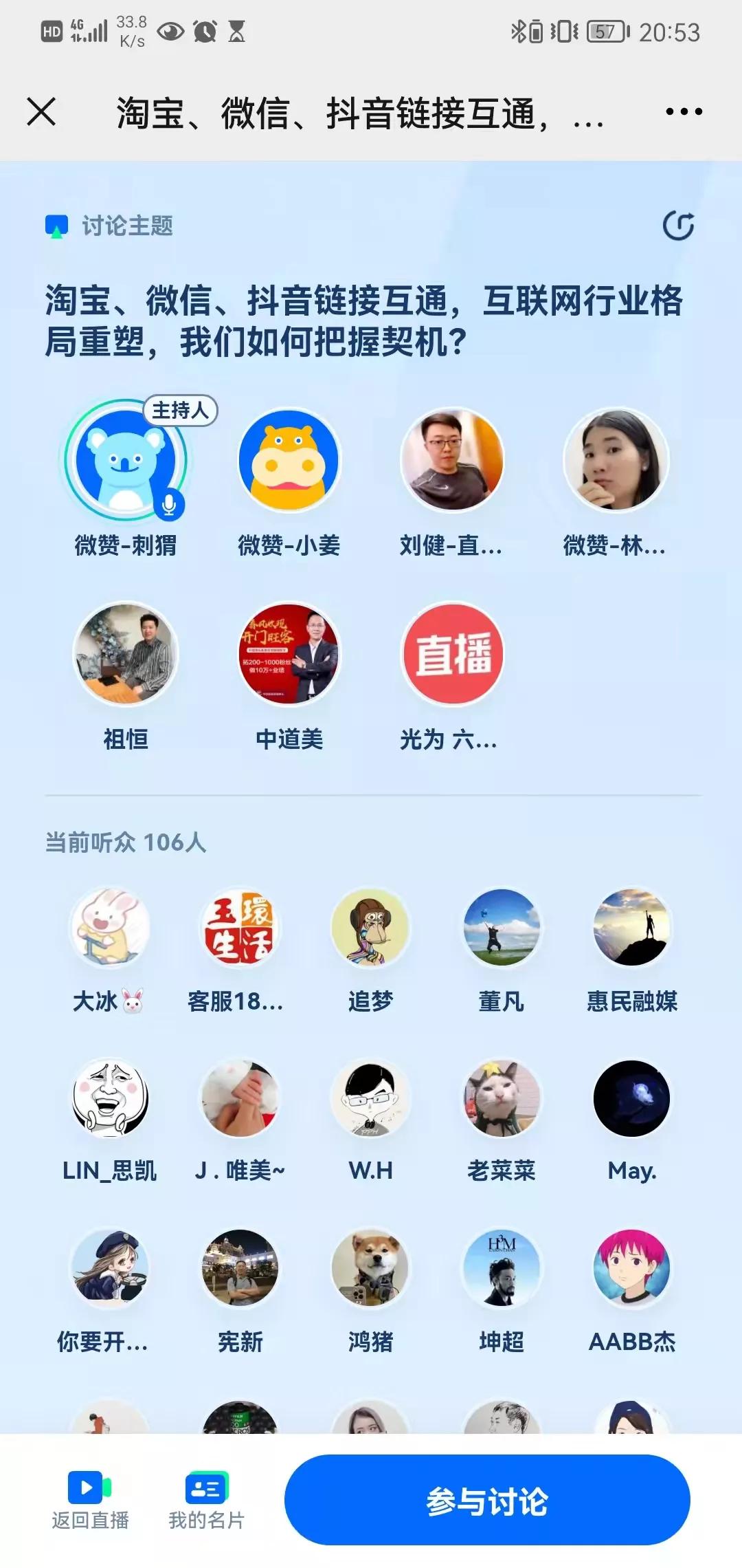 最新版的qq,最新版的QQ，重塑社交體驗(yàn)