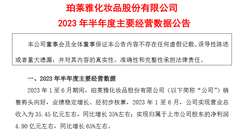 澳門今晚必定開一肖,解析解釋說法_增強版78.984