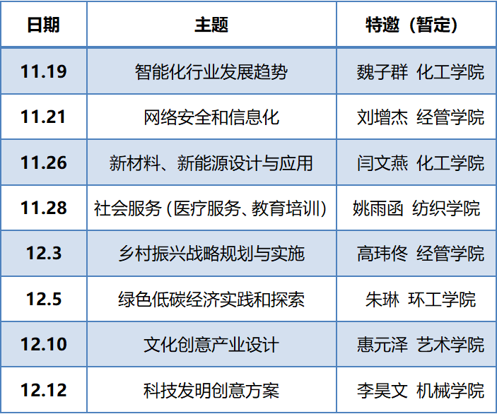 2024新澳六叔最精準資料,科學依據(jù)解析_緊湊版4.676