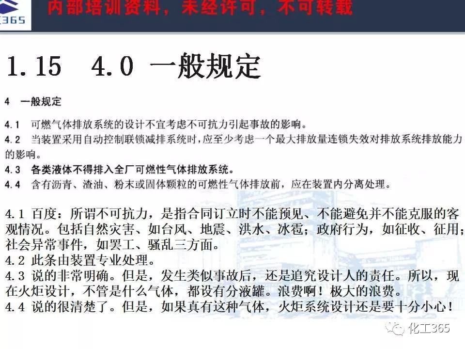 新澳龍門龍門資料大全,專家權(quán)威解答_并發(fā)版58.249