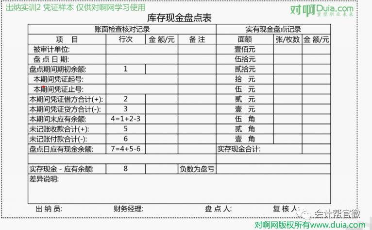 澳門一碼一肖一待一中四不像,財務(wù)決策技能實訓(xùn)資料_輕量版36.441