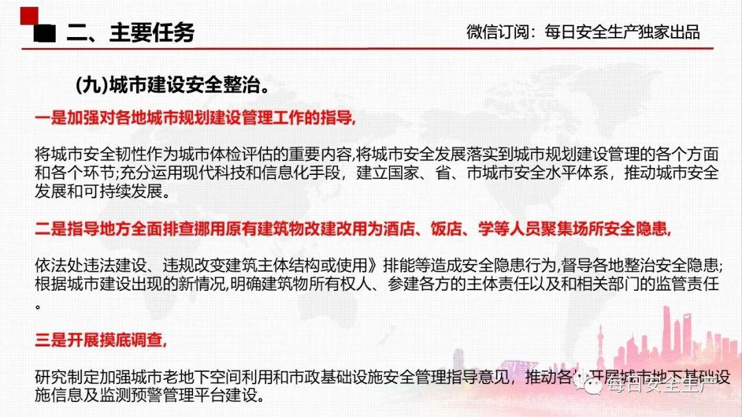 澳門正版資料免費(fèi)大全新聞,定量解析解釋法_復(fù)古版73.789