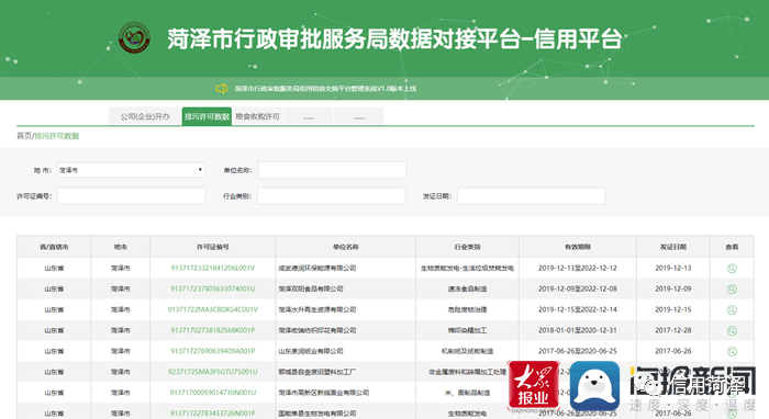 新澳門最新開獎(jiǎng)結(jié)果記錄歷史查詢,實(shí)時(shí)處理解答計(jì)劃_清晰版8.296