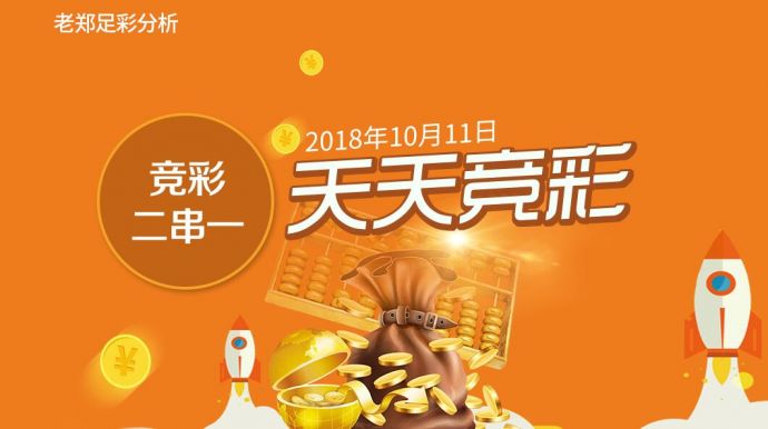 新澳天天彩免費(fèi)資料大全最新版本更新內(nèi)容,信息明晰解析導(dǎo)向_味道版44.438