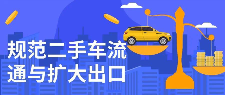 二手車最新報價,二手車最新報價，市場走勢與購車策略