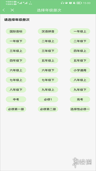 2024澳門最精準(zhǔn)正版免費(fèi)大全,獸醫(yī)_分析版16.675