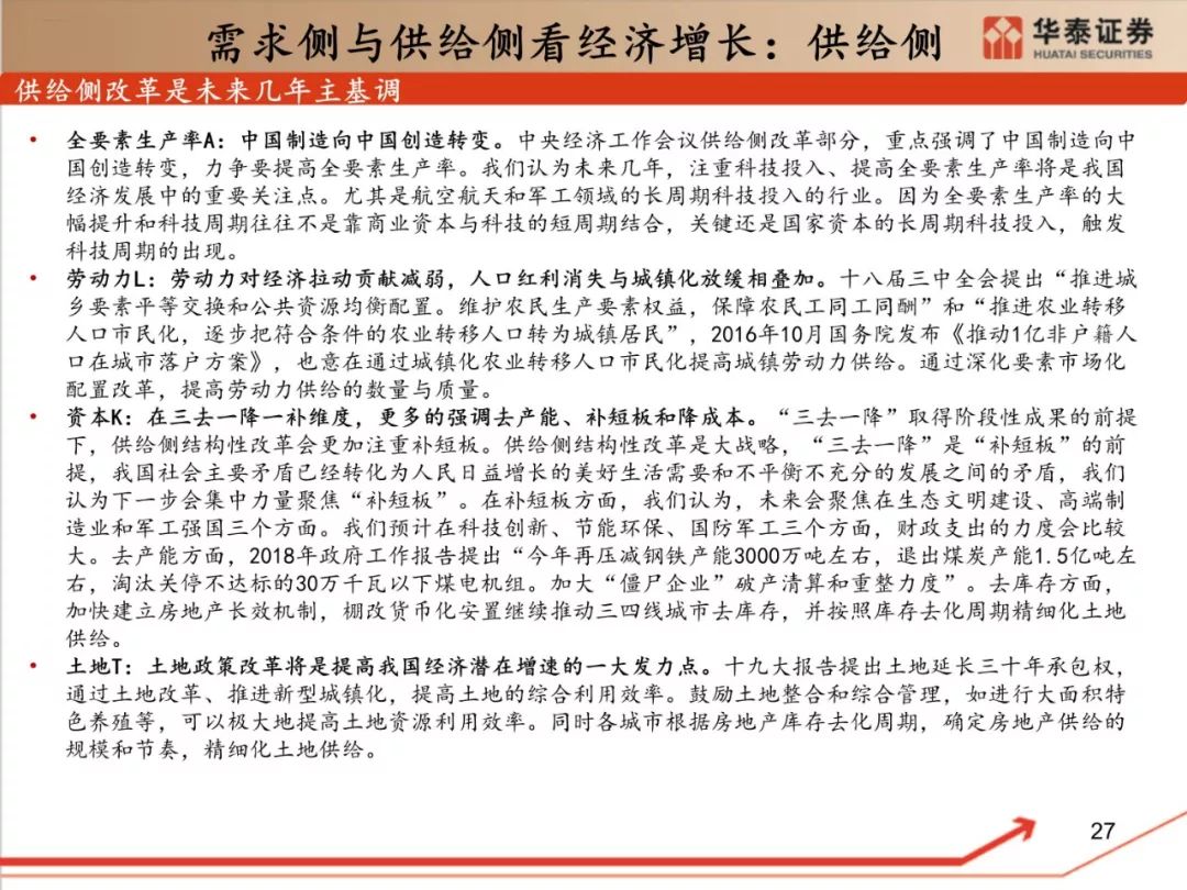 澳門一碼一肖一特一中是合法的嗎,深度研究解析_文化傳承版43.162