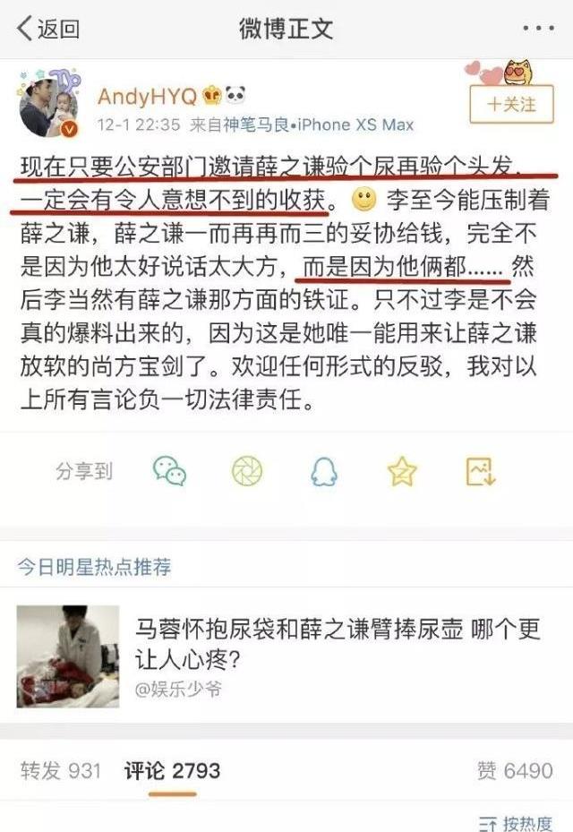 薛之謙最新,薛之謙最新動態(tài)，音樂之旅的新篇章