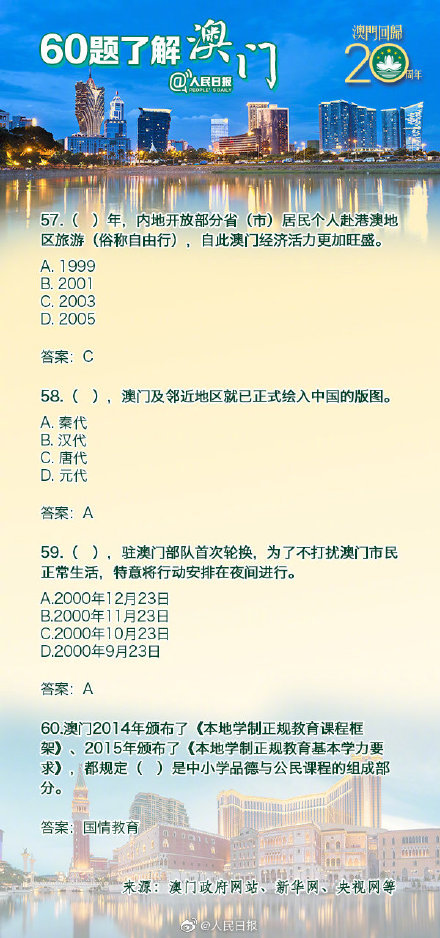 澳門六開獎結(jié)果今天開獎記錄查詢,最新答案詮釋說明_長生境30.782