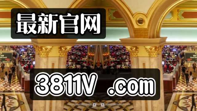 2024年新澳門天天開獎免費查詢,高效性設(shè)計規(guī)劃_SE版28.799