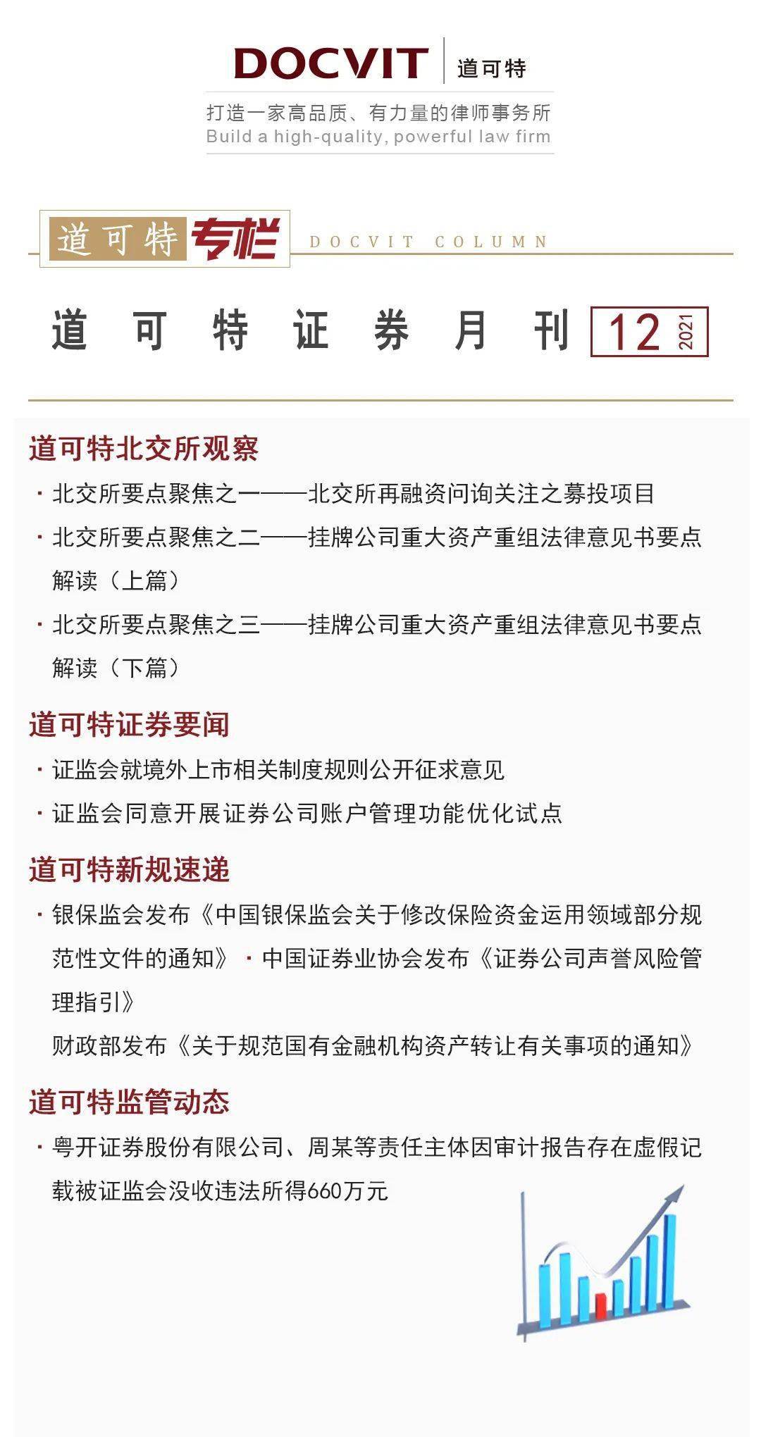 澳門特馬今晚開獎結(jié)果,安全設(shè)計解析說明法_明亮版93.967