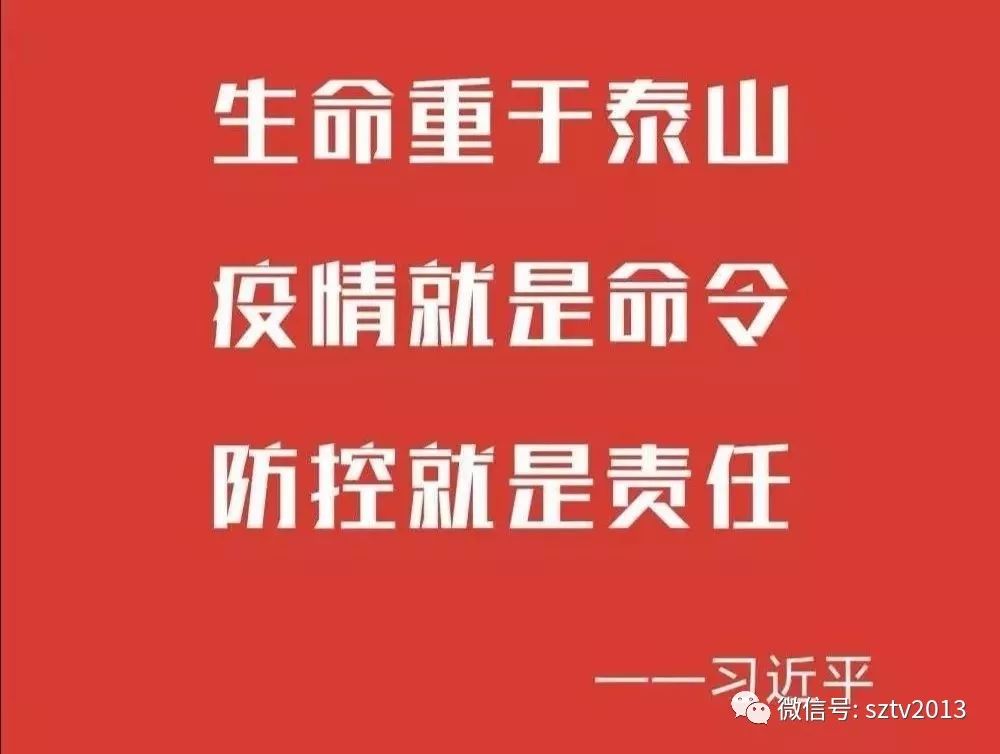 昆山疫情最新消息,昆山疫情最新消息，堅(jiān)決遏制疫情擴(kuò)散，全力保障人民群眾生命安全和身體健康