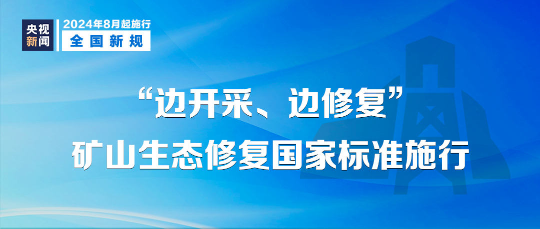 澳門最精準(zhǔn)最準(zhǔn)的龍門,地理學(xué)_商務(wù)版78.908