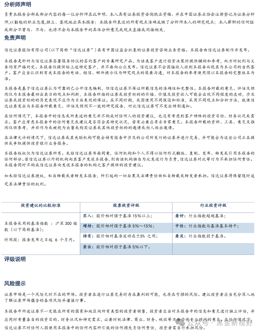 新奧2024一肖一碼,快速解決方式指南_共鳴版53.830