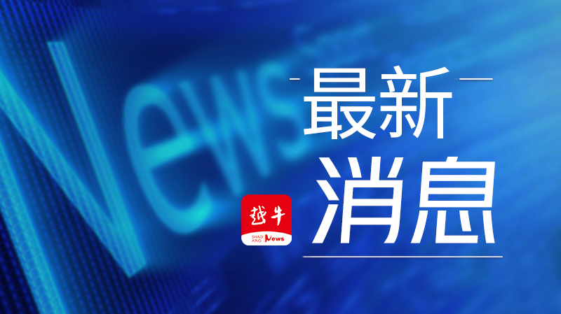 中央新聞最新消息,中央新聞最新消息全面解析