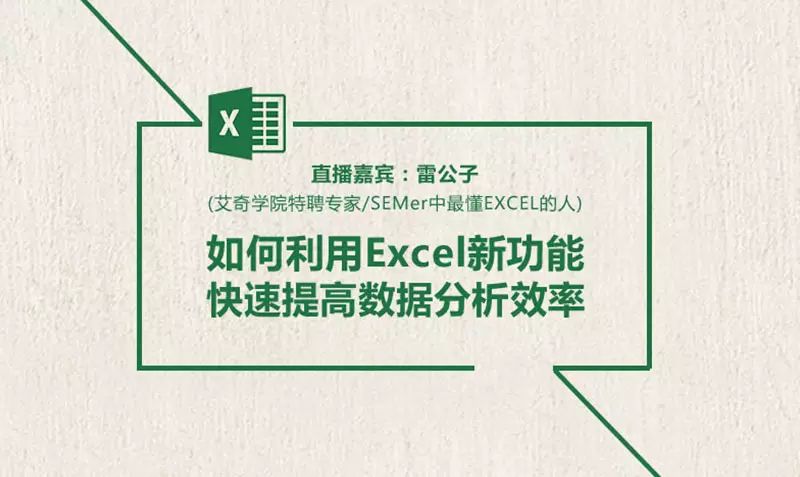 excel最新,Excel最新功能與技巧，探索新時代的數(shù)據(jù)處理利器