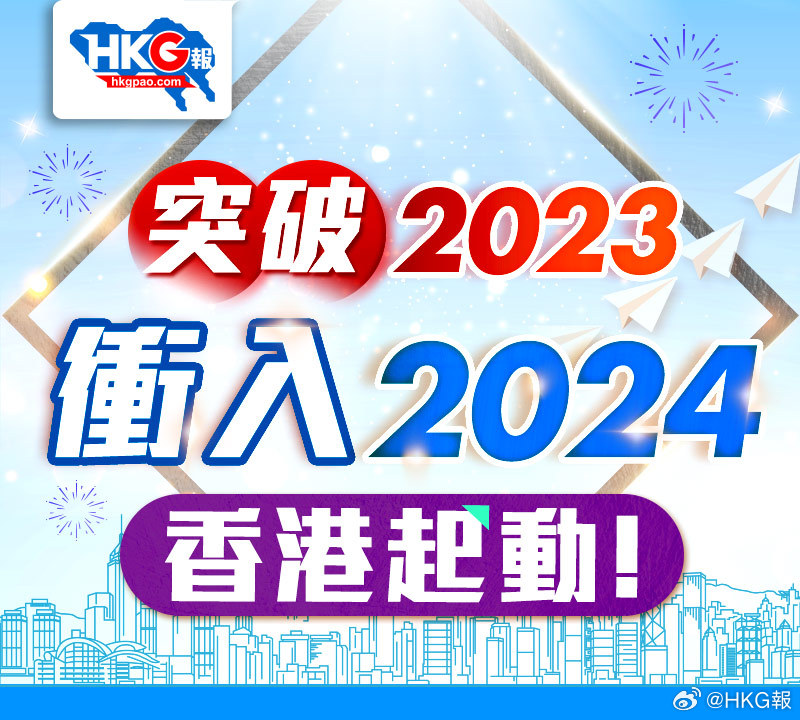 2024香港全年免費(fèi)資料,多元化診斷解決_計(jì)算版61.646