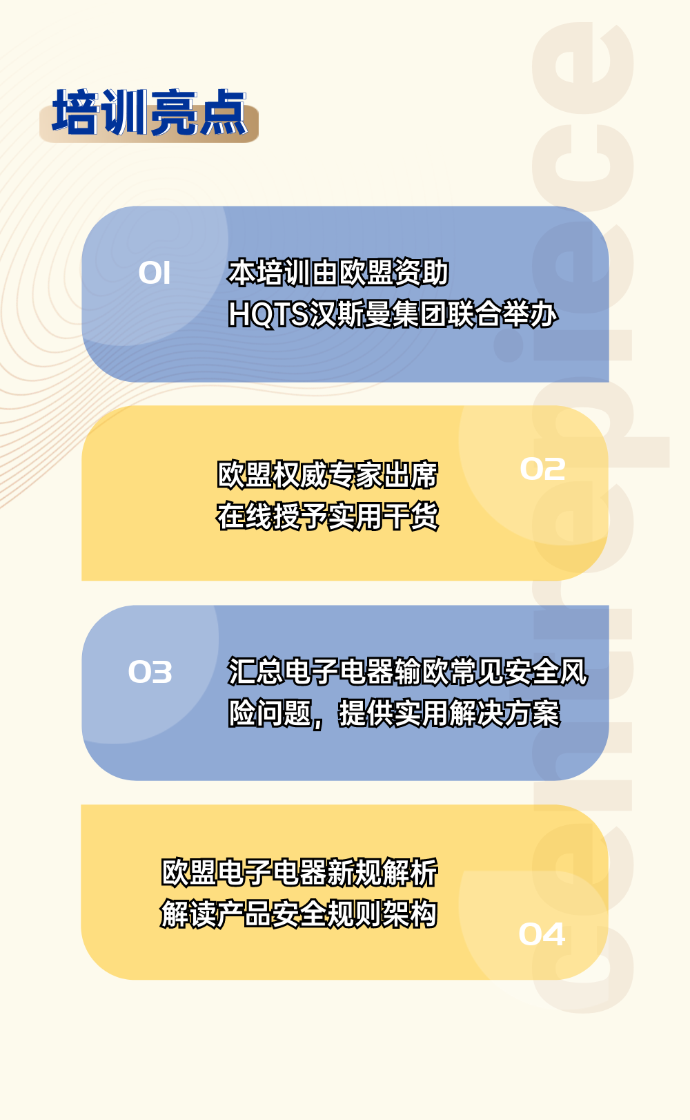 新澳門全年免費(fèi)料,現(xiàn)代化解析定義_清晰版93.520