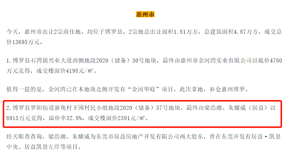 千禧試機(jī)號(hào)金碼關(guān)注碼的歷史背景,新技術(shù)推動(dòng)方略_時(shí)尚版87.689