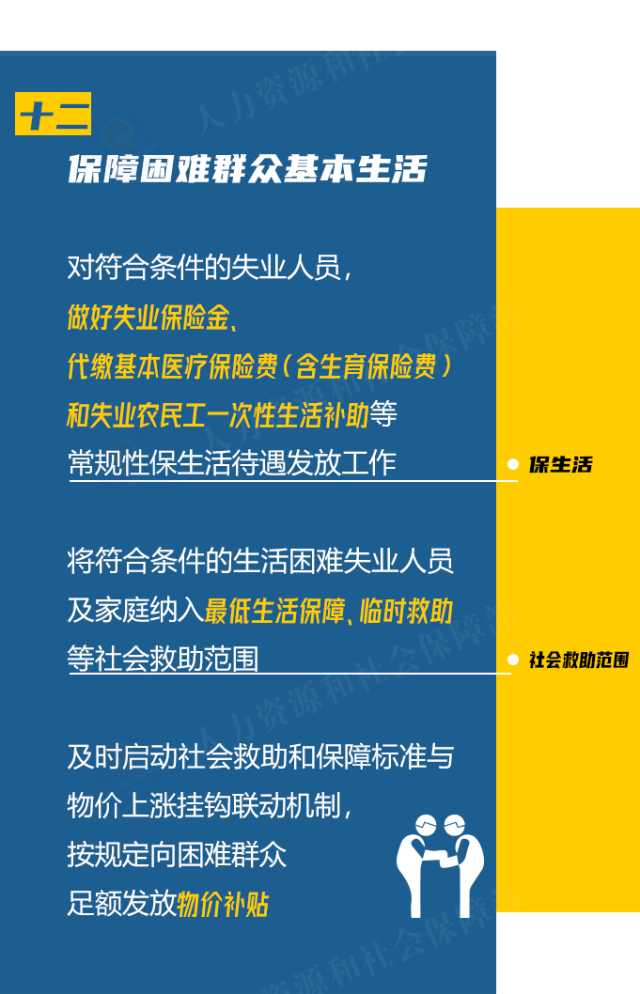 2024新奧正版資料大全,策略調(diào)整改進(jìn)_抗菌版82.217