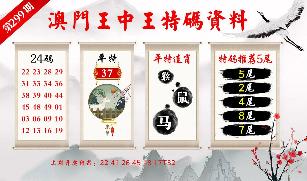 王中王493333WWW馬頭詩,詳細數(shù)據(jù)解讀_運動版84.499