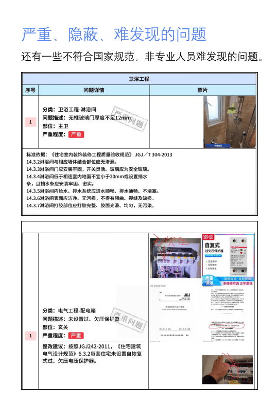 新奧門資料免費資料,實地數(shù)據(jù)評估分析_目擊版20.295