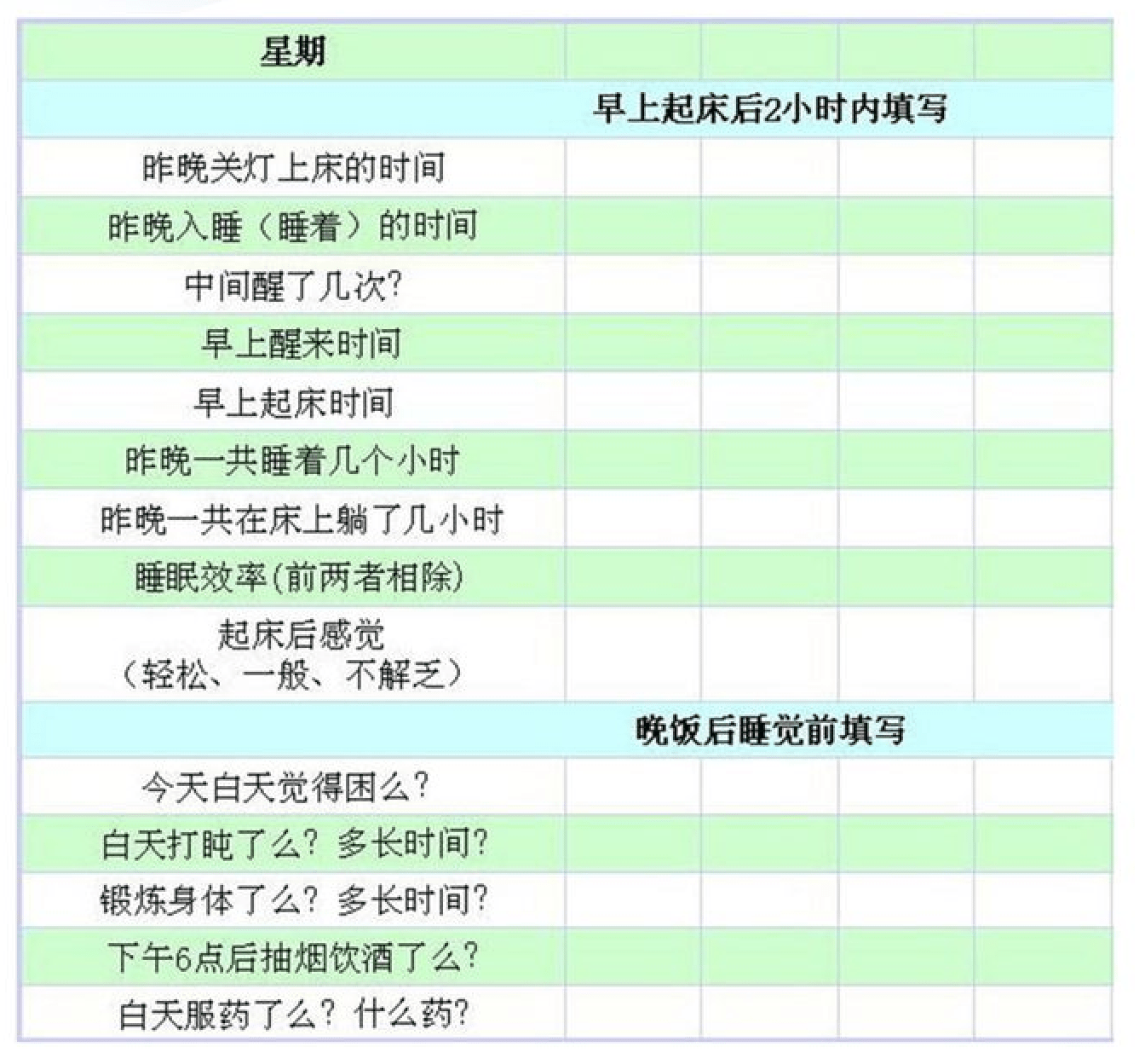 2024澳門六今晚開獎,效率評估方案_迷你版48.902