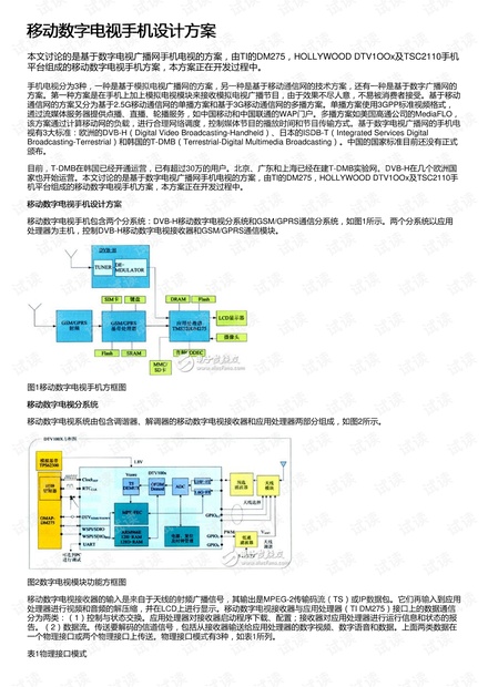 新澳天天開獎(jiǎng)資料大全最新開獎(jiǎng)結(jié)果查詢下載,穩(wěn)健設(shè)計(jì)策略_文化傳承版35.991