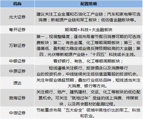 2O24年澳門今晚開碼料,權(quán)威解析方法_內(nèi)容版73.863