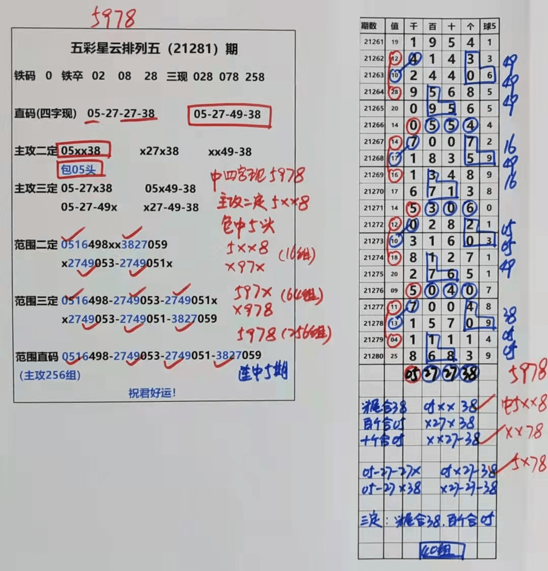 澳門天天彩期期精準(zhǔn)龍門客棧,實(shí)時(shí)異文說明法_供給版72.956