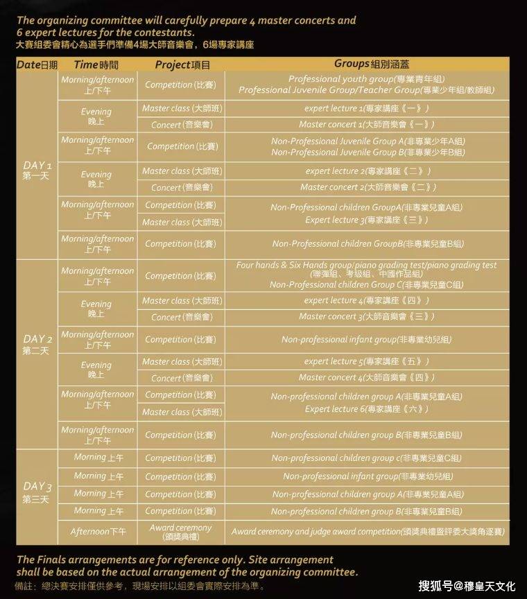 2024年澳門今晚開碼料,快速處理計(jì)劃_nShop54.313