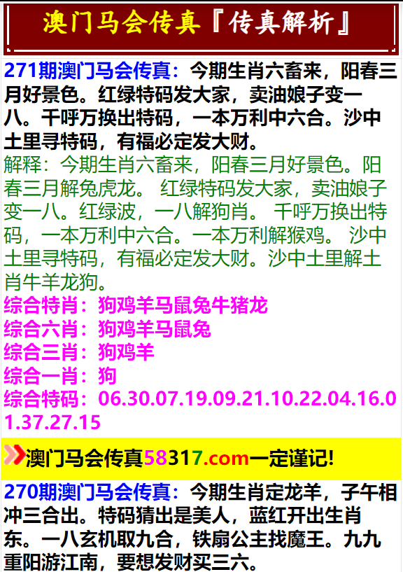 2024年澳門特馬今晚號碼,專業(yè)調查具體解析_交互式版29.682