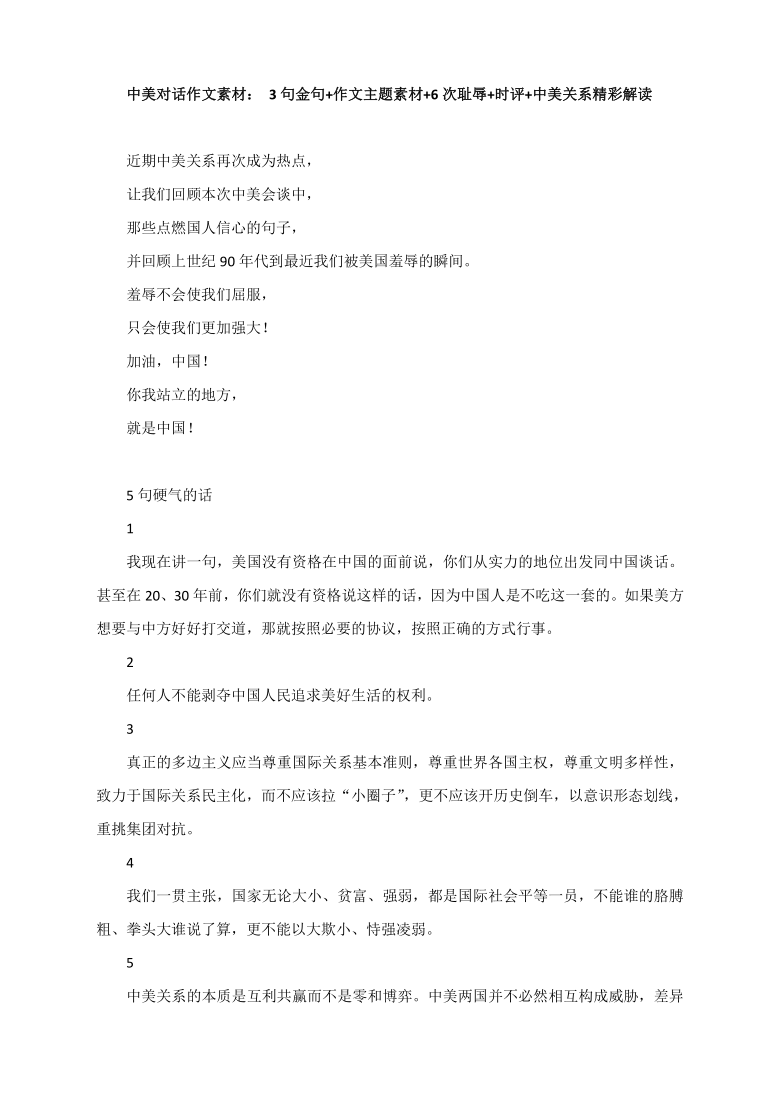 2024新奧正版資料大全免費(fèi)提供,定量解析解釋法_無限版59.560