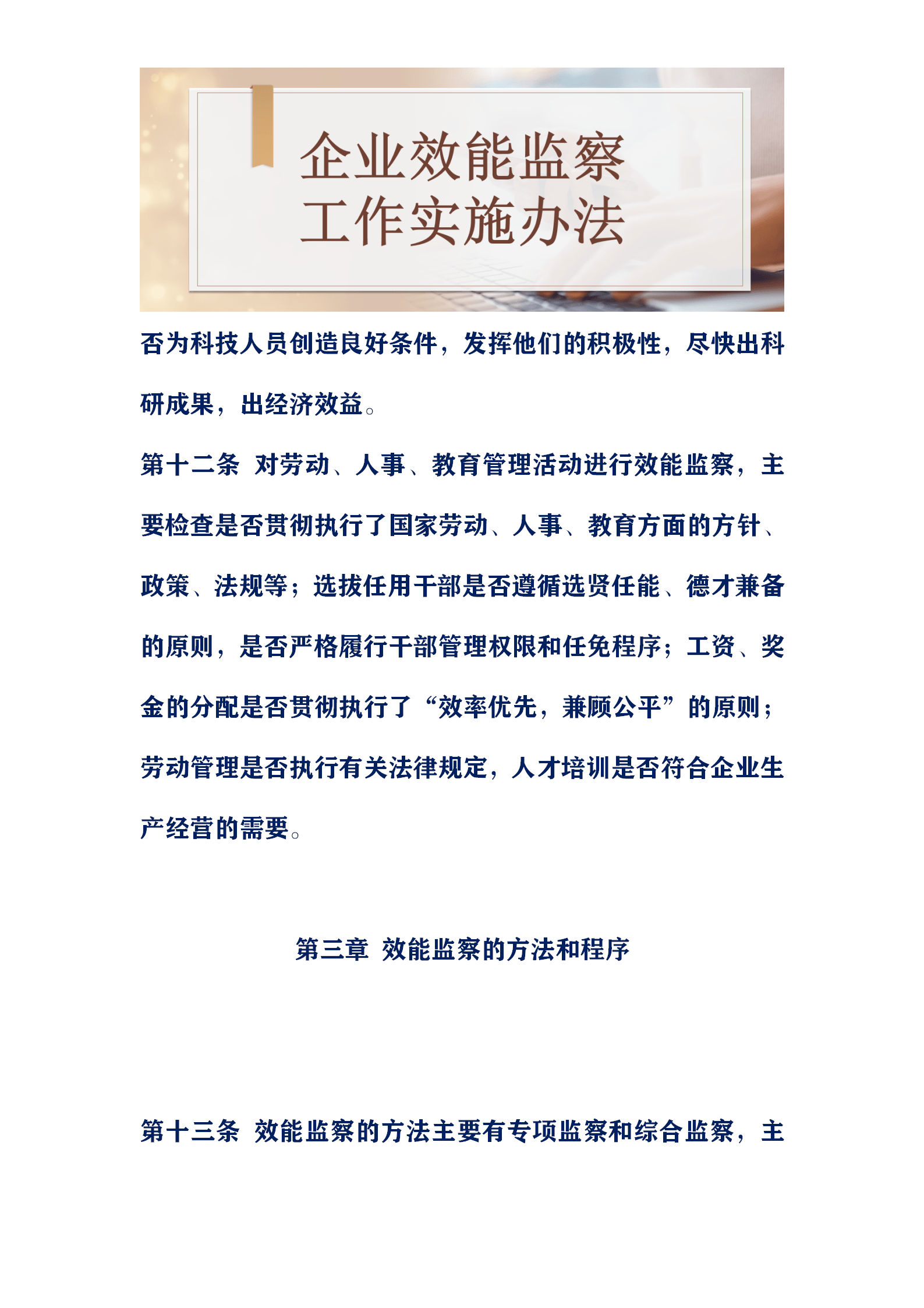 六和彩資料有哪些網(wǎng)址可以看,靈活性執(zhí)行方案_溫馨版42.123