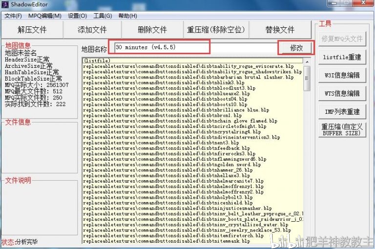 新澳門天天開獎資料大全309期,快速處理計劃_程序版56.876