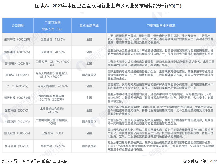 奧門開獎結(jié)果+開獎記錄2024年資料網(wǎng)站,策略規(guī)劃_明亮版14.633