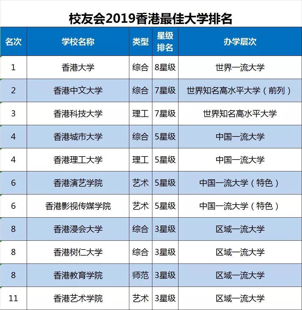 2024今晚新澳門開獎(jiǎng)結(jié)果,靈活執(zhí)行方案_力量版34.115