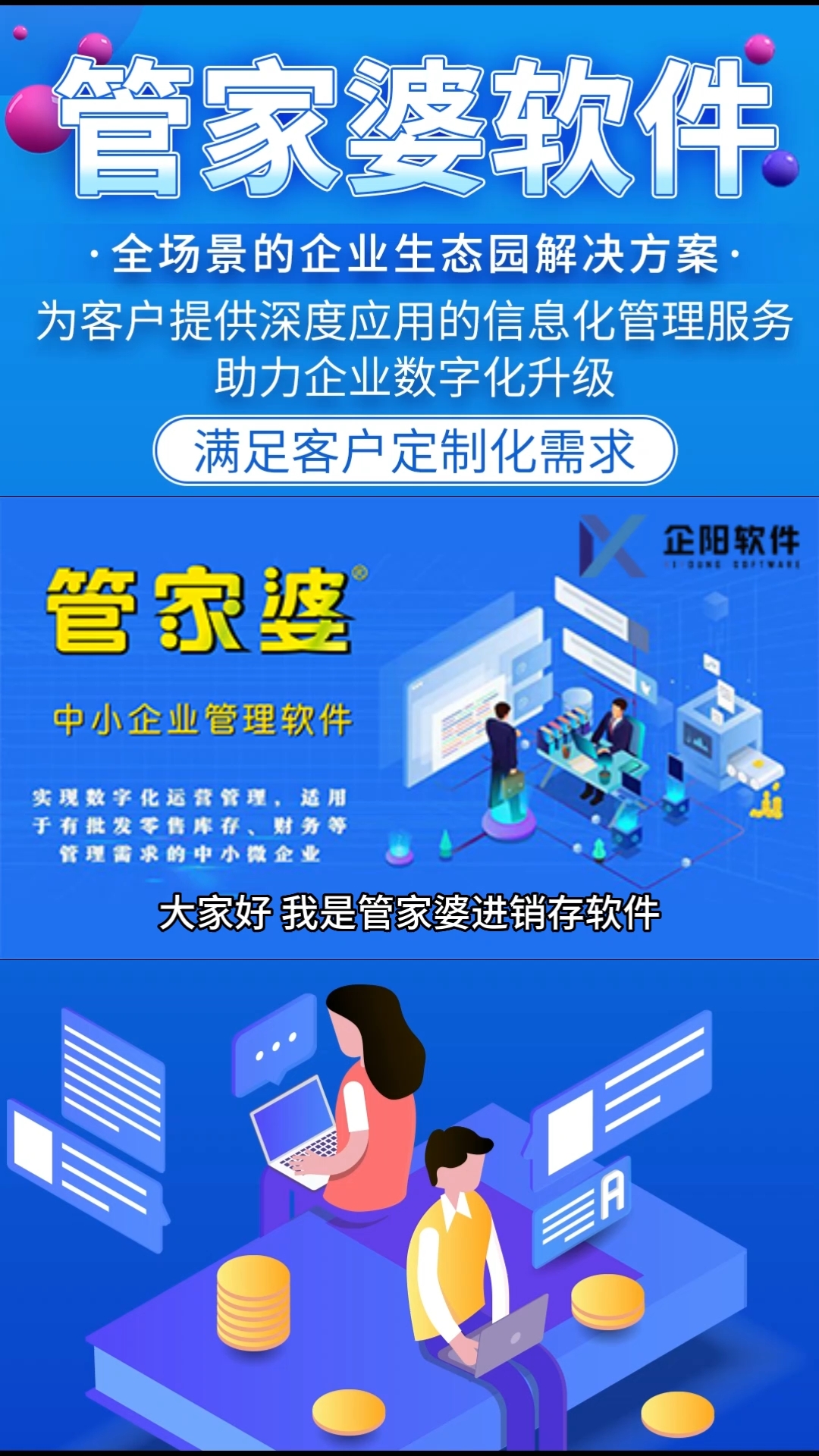 2025澳門管家婆資料,創(chuàng)新策略設(shè)計(jì)_貼心版87.149